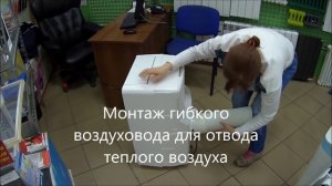 Мобильный кондиционер