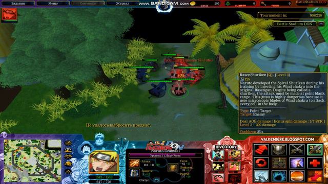 Показываю адну из карт Варкрафт 3 смотреть онлайн