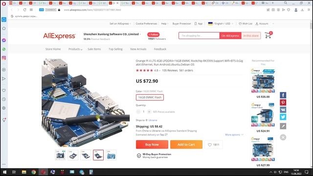 Сервер умного дома. Raspberri Pi, Orange Pi, тв приставка или минипк. Что купить в 2022? смотреть онлайн