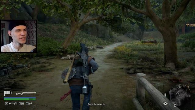 САМЫЙ ЗЛОЙ ОХРАННИК В МИРЕ | Days Gone Прохождение #26 смотреть онлайн