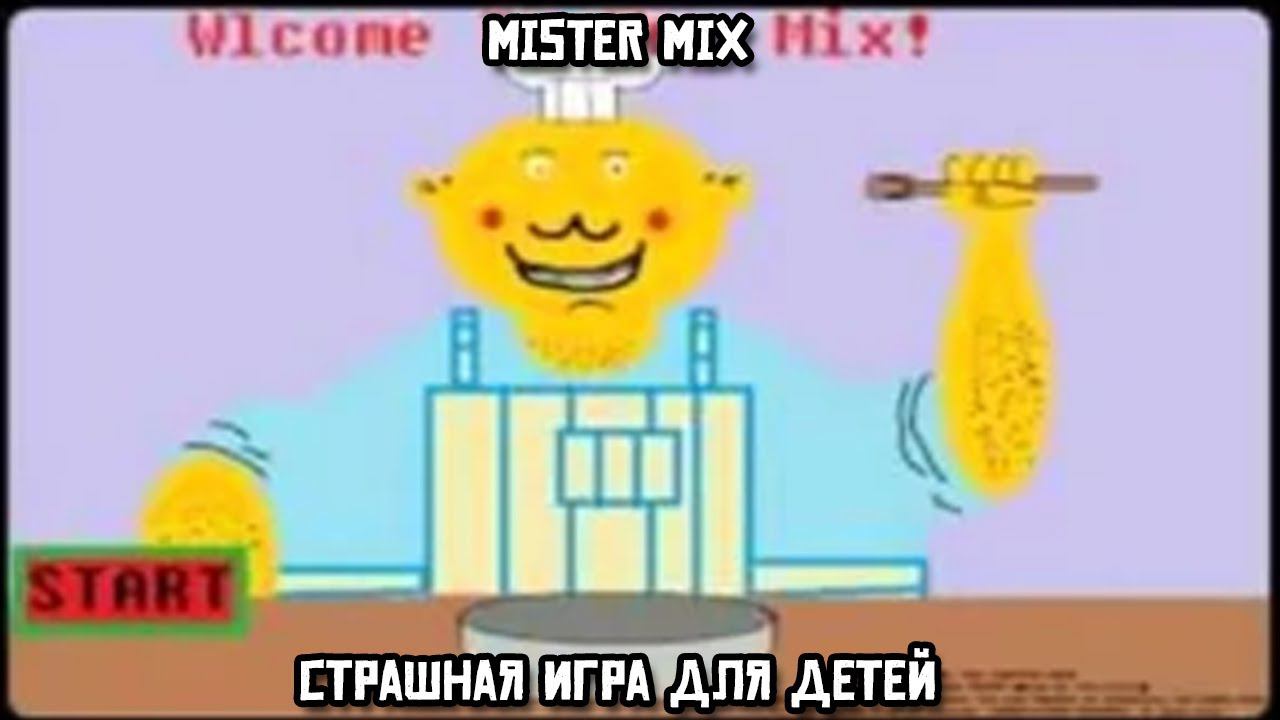 Mister Mix: Страшная игра для детей смотреть онлайн
