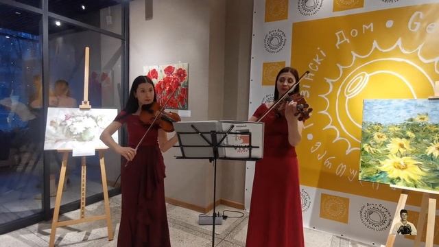 "Цветы. Фэншуй." Минск. Грузинский дом 11 февраля 2023 года смотреть онлайн