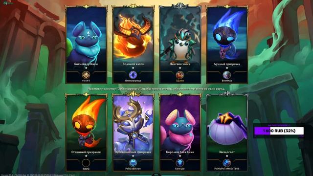 КОВЫРЯЕМ РЕЙТИНГ ВИЛКОЙ - ТФТ СЕТ 5 ПРОТИВОСТОЯНИЕ TEAMFIGHT TACTICST TFT SET 5 RECKONING смотреть онлайн