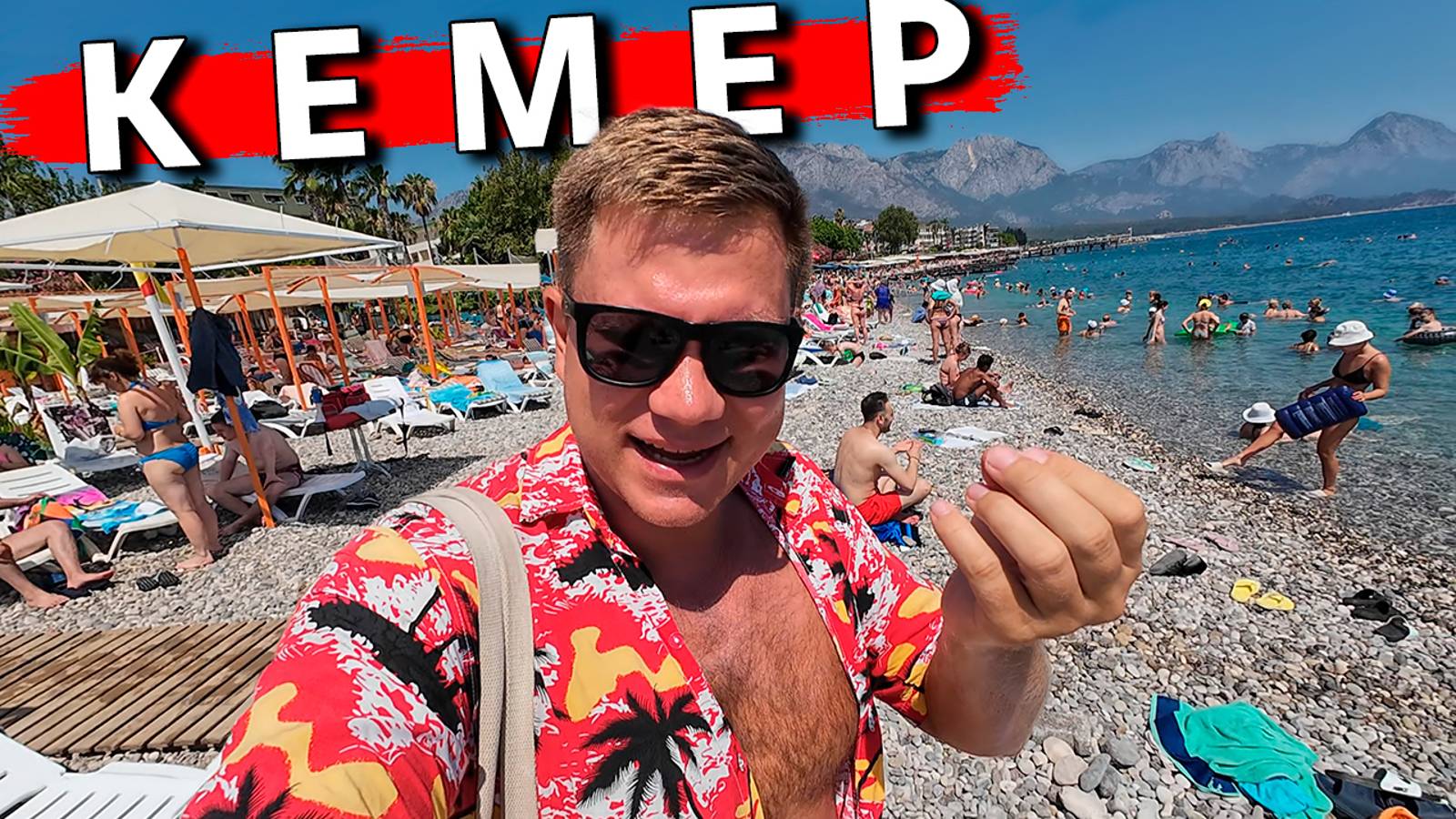 Турция: Кемер - ШOK от ЦЕН, отель ВСЁ ВКЛЮЧЕНО, пляж. Кемер или Аланья - где лучше отдых? смотреть онлайн