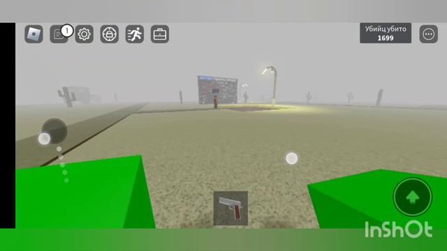 ГДЕ НАЙТИ ОРУЖИЕ в Roblox I Зона 51 смотреть онлайн