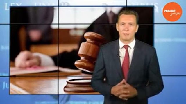 Ваше право: Как оспорить наследство смотреть онлайн