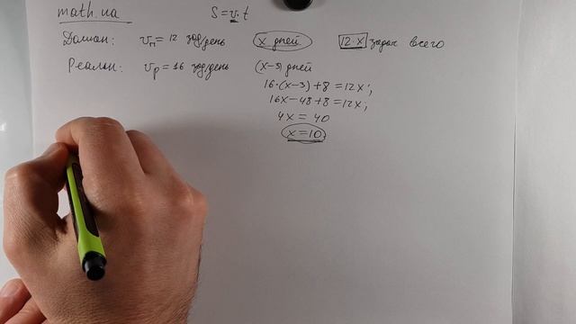 Задачи на производительность смотреть онлайн