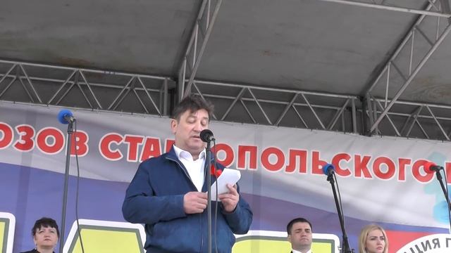 1 Мая Ставрополь КПРФ 2016 смотреть онлайн