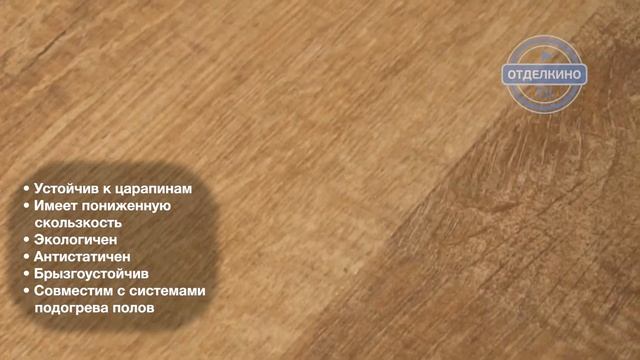ЛАМИНАТ QUICK STEP (КВИК СТЕП) ELIGNA ДУБ ПРИРОДНЫЙ НАТУРАЛЬНЫЙ смотреть онлайн