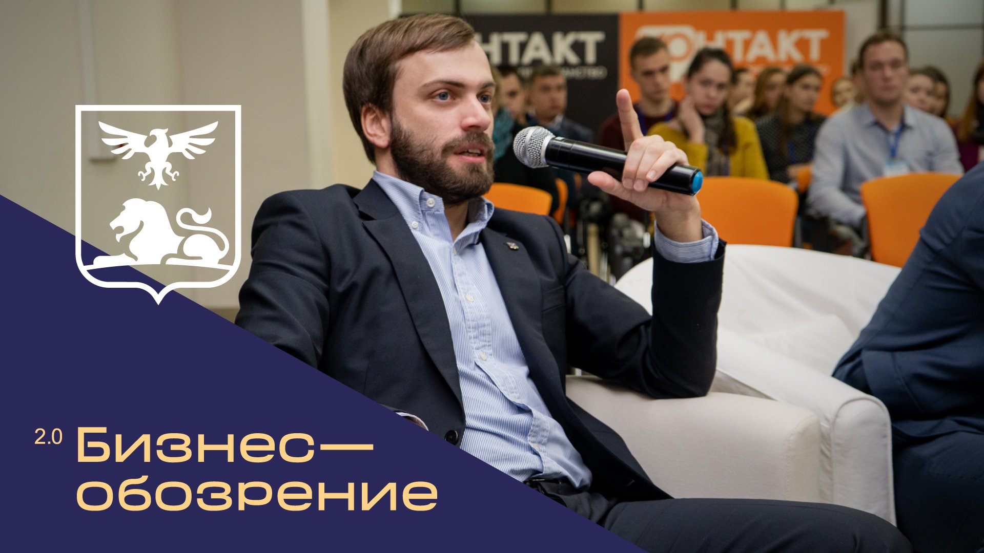 Открытие финального этапа конкурса "УМНИК" смотреть онлайн