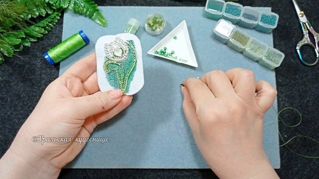 Полный мк по изготовлению броши "Тюльпан". Обработка края броши без шва и бисера. Украшения . смотреть онлайн