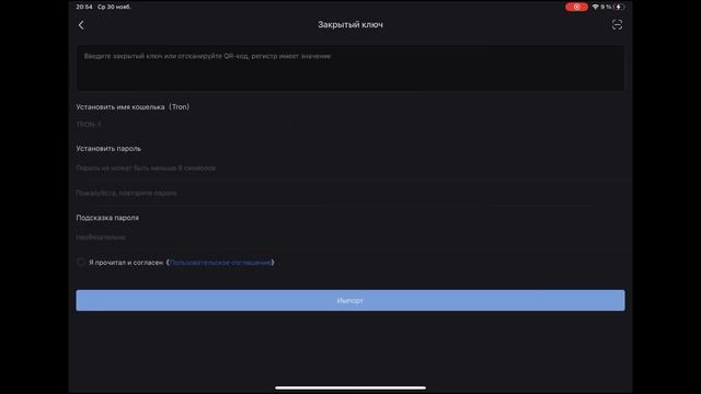 DEX ROBIN HOOD + TOKEN POCKET. Работаем с мобильными приложениями просто! смотреть онлайн