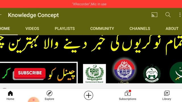 Punjab Police Latest Update 2021 PP, SPU & PHP Written Test Update |  Punjab Police Training Update