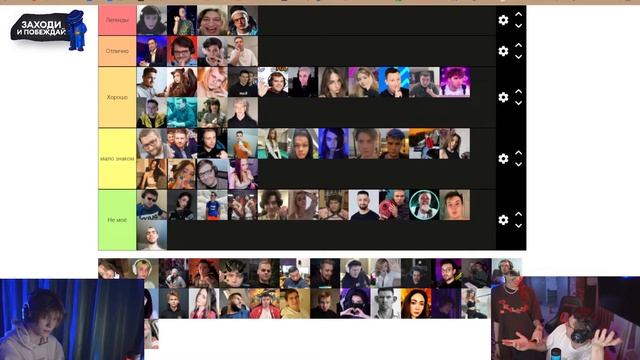 ГЕНСУХА ХОТЕЛА ТРАХНУТЬ ДИПИНСА | СТРИМ ЭВЕЛОН, ДИПИНС смотреть онлайн