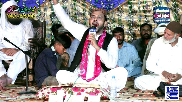 Awal Hamd Khuda Da Wird Kijye | Waris Shah | Irfan Ansari | heer waris shah | Tajdar e Madina | смотреть онлайн