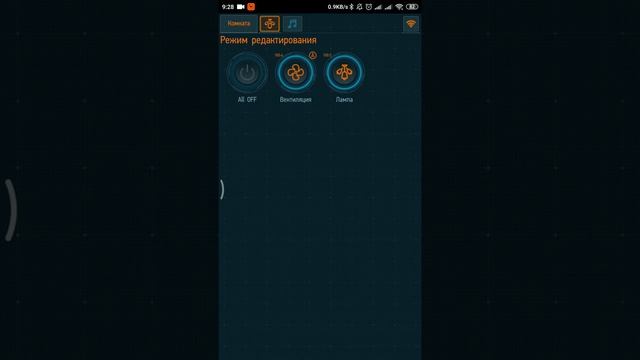 Автоматизация вентиляции по включению/выключению света смотреть онлайн