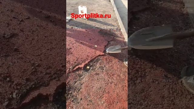 Не отвалится? бесшовное покрытие из резиновой крошки? смотреть онлайн