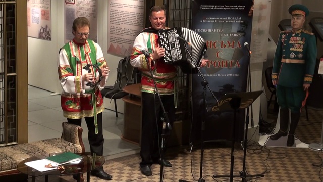 Казаки в Берлине. Тимофей Волков. Баян. Южно-Сахалинск. смотреть онлайн