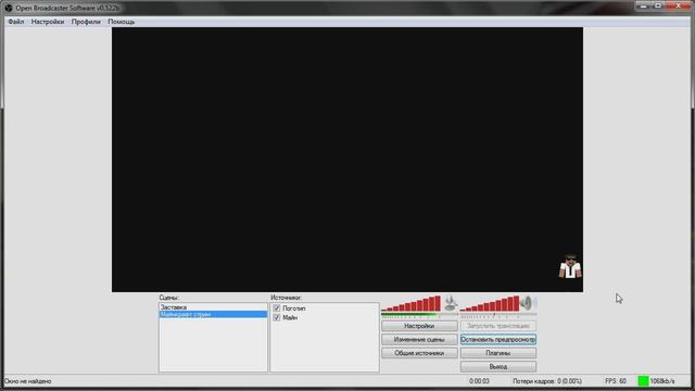 Видеоуроки — #6 — Учимся работать с OBS (Open Broadcaster Software) смотреть онлайн
