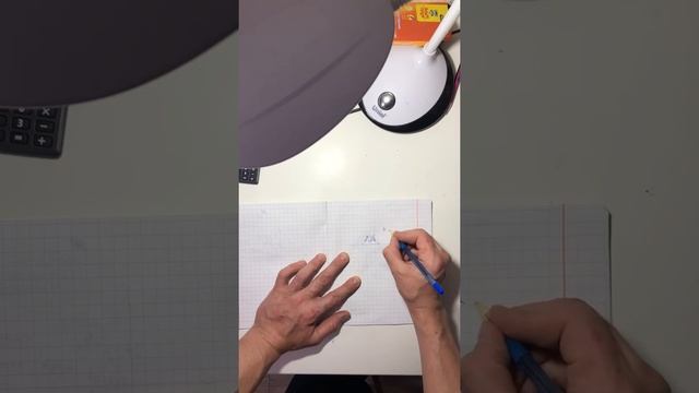 САМАЯ ПОЛЕЗНАЯ,НУЖНАЯ В ЖИЗНИ ФОРМУЛА ВЫЧИСЛЕНИЯ БОКОВОЙ СТОРОНЫ ТРЕУГОЛЬНИКА РАВНОБЕДРЕННОГО смотреть онлайн
