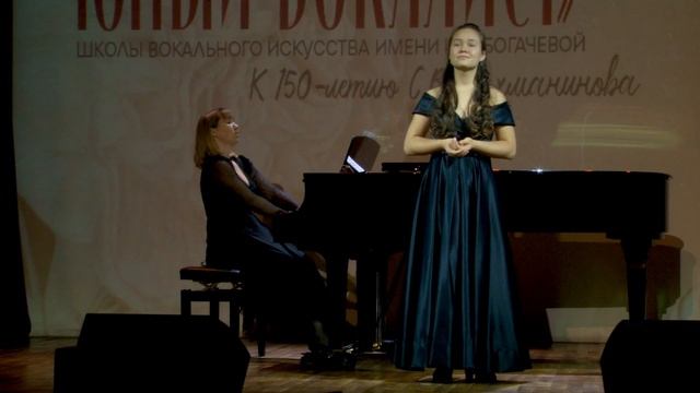 Анастасия Александрова. Рахманинов "Сон". Конкурс "Юный вокалист". смотреть онлайн