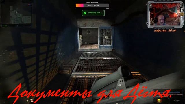 Возвращение Шрама 2. Документы из Х-18, для Дёгтя. смотреть онлайн