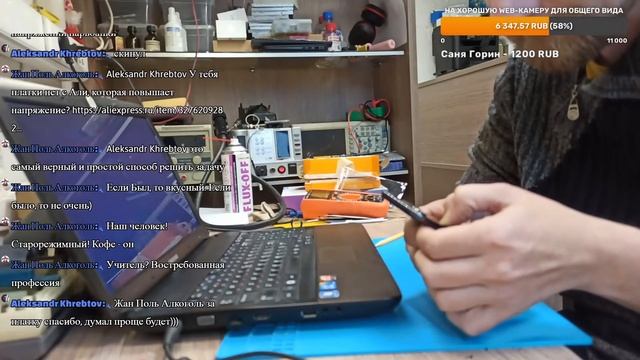 Рабочий день. Xiamoi Mi 8 lite, Samsung R540, Asus Zenfone 3 и многое другое. смотреть онлайн