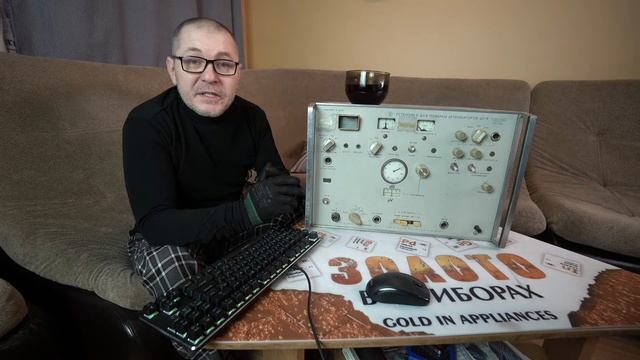 Д1-9 Установка для поверки аттенюаторов МОНСТР СССР смотреть онлайн