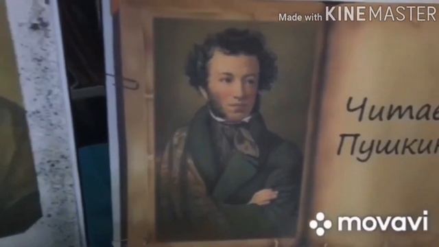 17 августа. Вместе с книгой мы растем Проект библиотеки села Магистральное Часть 3. смотреть онлайн