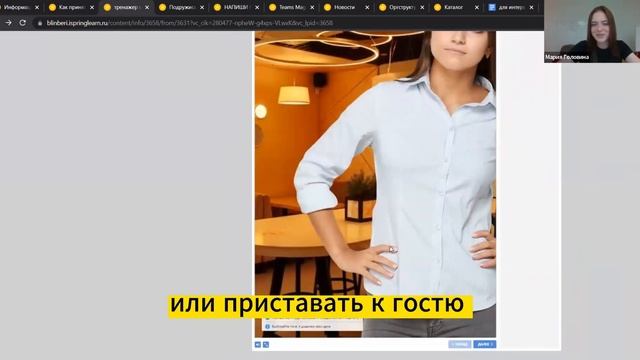 Полное интервью о системе обучения BLINBERRY GROUP. Сети БлинБери и СушиВёсла. смотреть онлайн