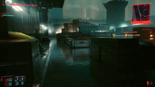 Cyberpunk 2077.На мягких лапах(2). смотреть онлайн