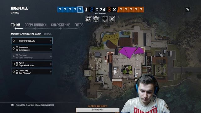 Tom Clancy's Rainbow Six Siege ап 30 лвл смотреть онлайн