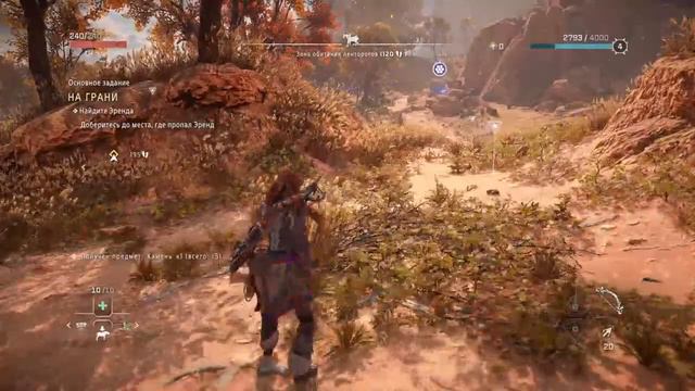 Horizon Forbidden West#2 Стрим смотреть онлайн