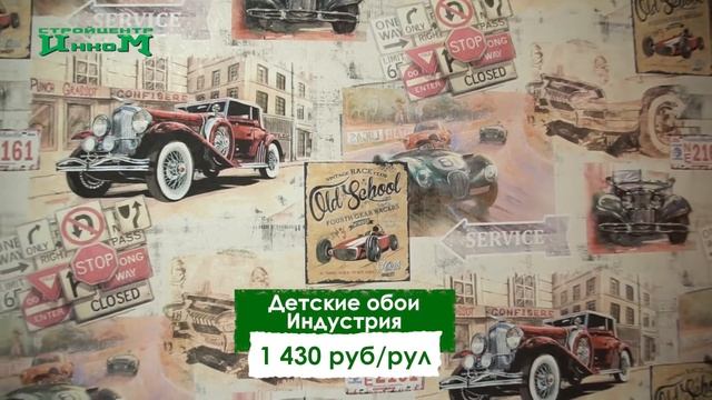 Обзор готового ремонта 3-х комнатной квартиры с материалами от ИНКОМ за 206 000 смотреть онлайн