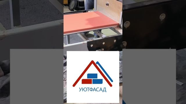 Фасадные термопанели Уют. смотреть онлайн