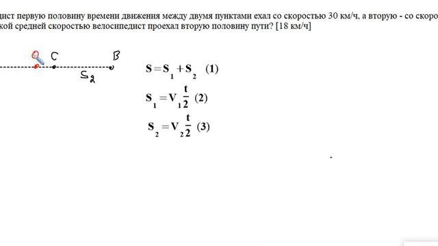 средняя скорость повтор смотреть онлайн