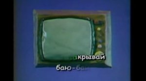 Спят усталые игрушки