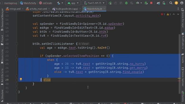 完成婚姻建議App程式碼並且上傳到GitHub смотреть онлайн