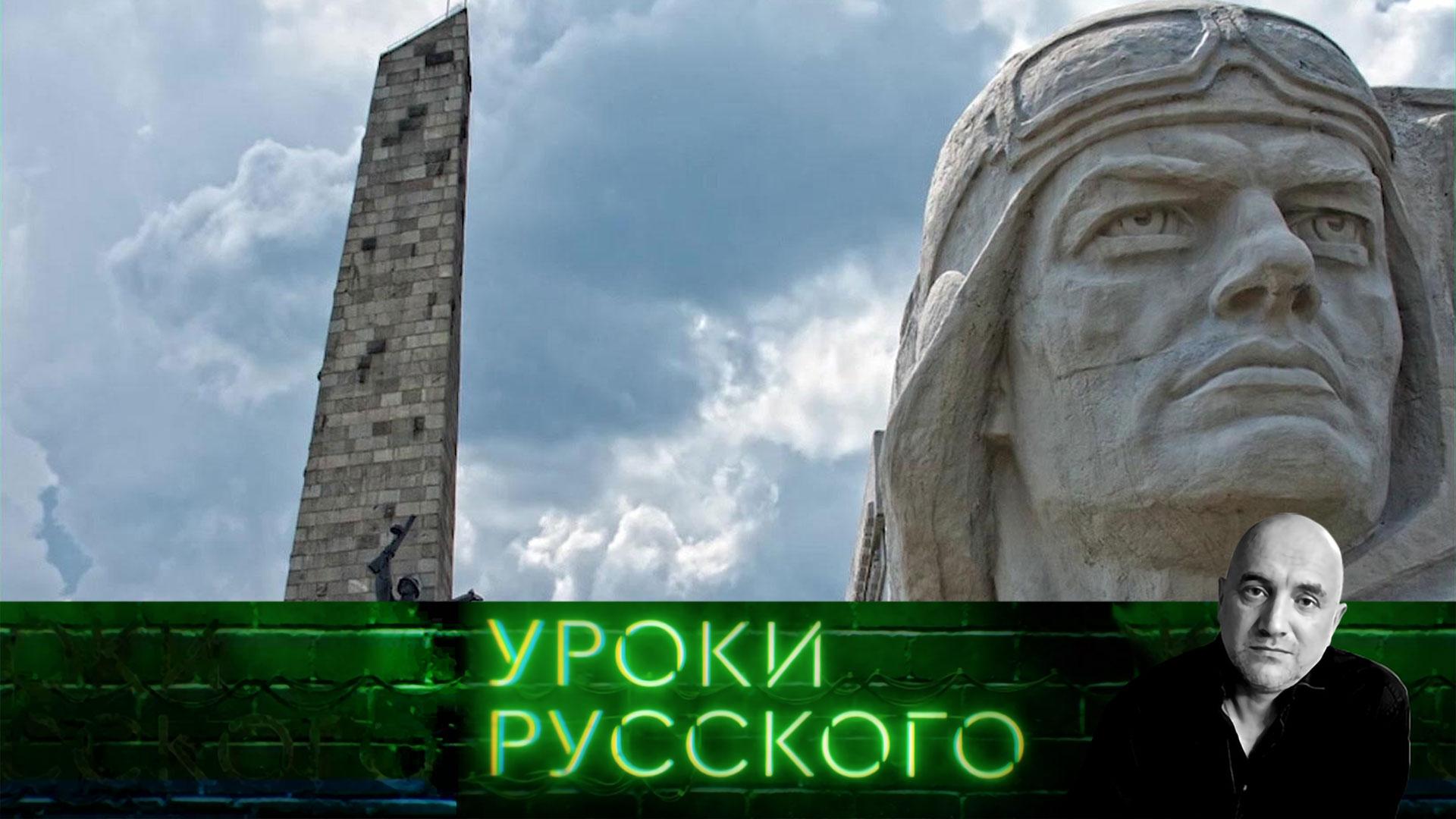 Кодекс русского: за что жить, любить иумирать | Захар Прилепин. Уроки русского
