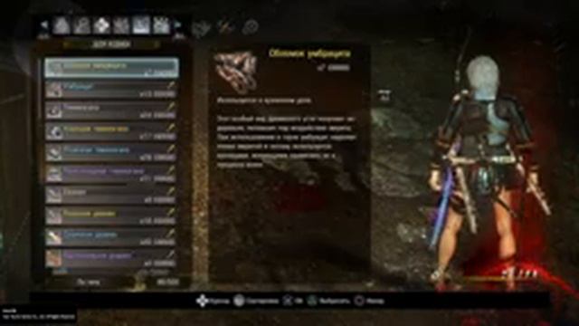 Nioh 2 Сон Самурая Темные знамения - Lvl 1 смотреть онлайн