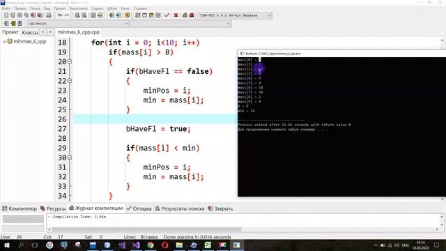 Minmax 6 есеп. «B»-дан үлкен MIN-ималды санды және орналасу ретін экранға шығару.(Java, C++, C#) смотреть онлайн