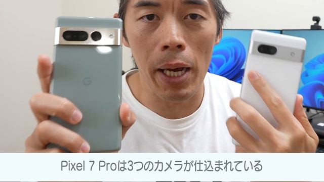 Google Pixel 7aがキター！ смотреть онлайн