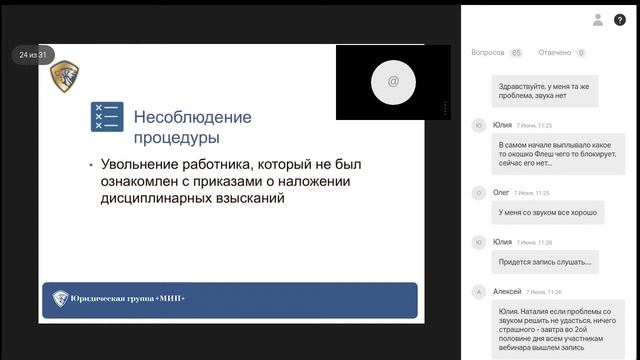 Делай То, Что Дарит Счастье