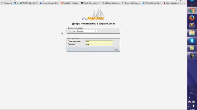 Установка WordPress на Open Server смотреть онлайн