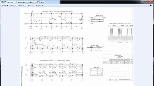 Жизнь преподавателя #8. Сезон 2. Состав графической части диплома / ВКР. Самара 2019 смотреть онлайн