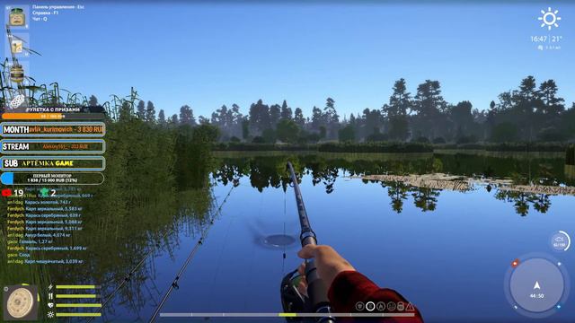 🔴 РР4/ рыбалка для души, ловим как универсал, общаемся 31.10.22 смотреть онлайн