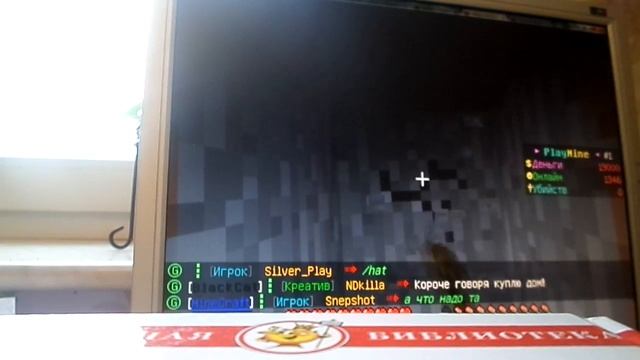 Выживание на сервере #1 смотреть онлайн