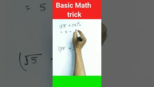 add trick| square root add|basic tricks смотреть онлайн