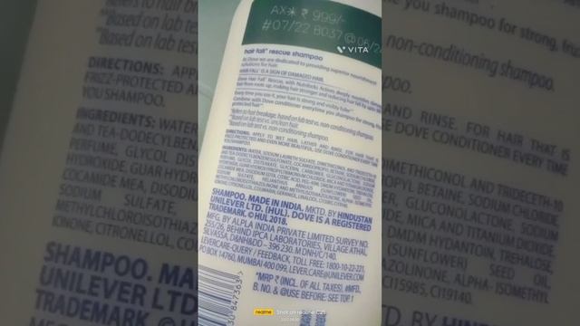 Dove Anti Hair Fall Shampoo How To Use | Dove Hair Fall Rescue #youtubeshort #dove