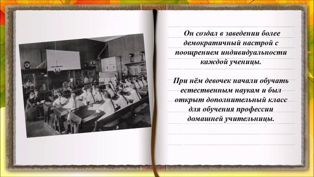 Константин Дмитриевич Ушинский смотреть онлайн